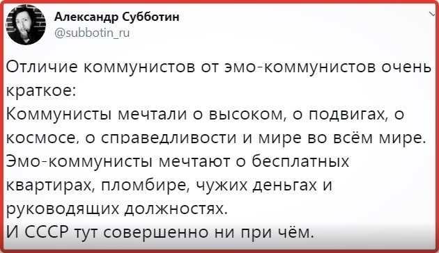 Нахлынули мысли вот с утра