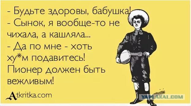 Даёшь картинкой по среде (26.02.2020)
