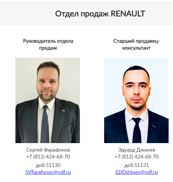 "Обиженка" на БМВ