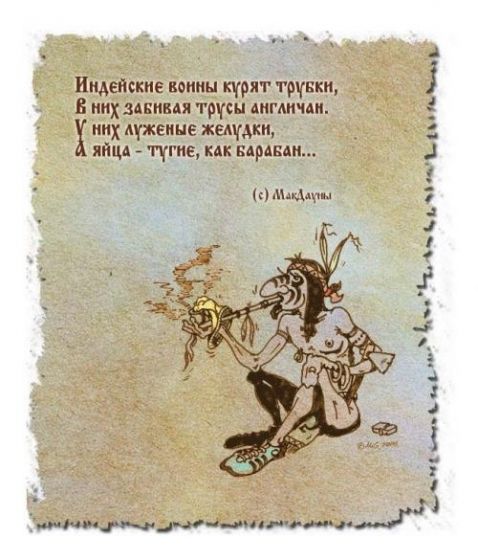 Бредзона 13.05.2020