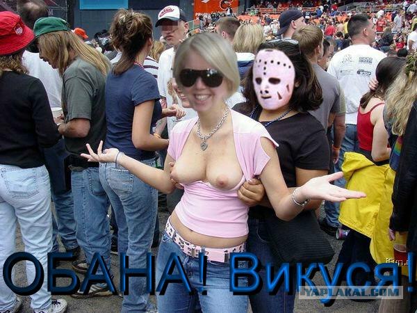 Отжабьте меня пожалуйста