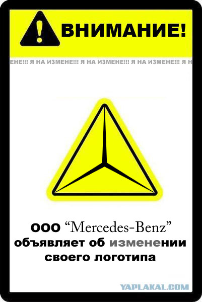 Фотожаба: Абсолютно ничего
