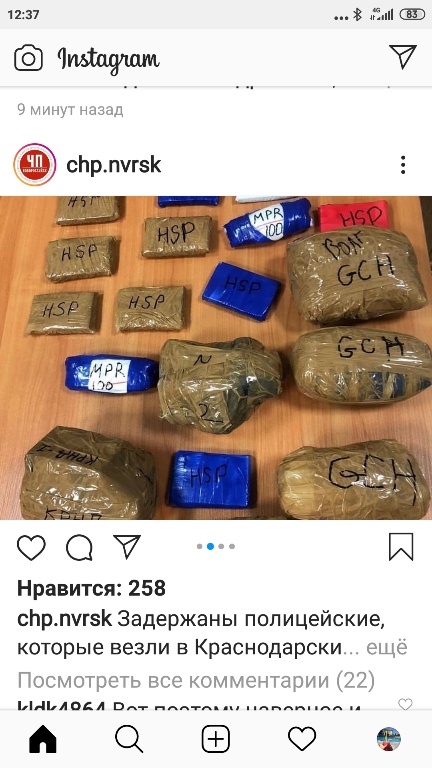 Скоро сезон, приезжайте в гости к нам. Встреча с сотрудниками ДПС г. Новороссийск