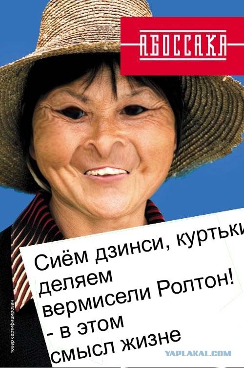 Фотожаба: Смысл жизни Ифань Ли