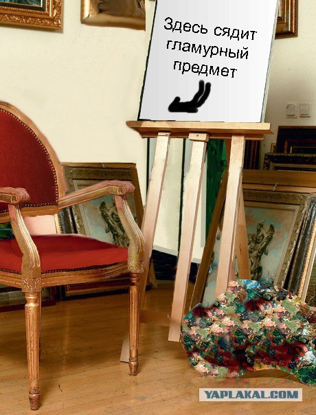 Фотожаба: Никас Сафронов