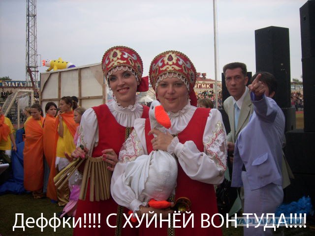 Я несу хуйню