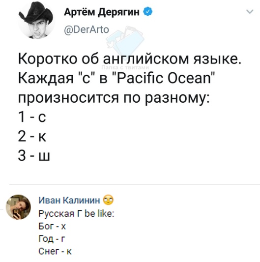 Свинегрет: картинки, надписи и прочее на 31.07 или №28