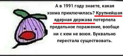 Флаг России: о чем забыли рассказать в школе