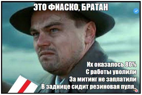 Как оппозиция кинула бастующих.