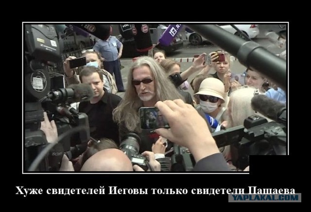 Шаман и барабанщицы: возле Пресненского суда сегодня был балаган... и даже, наверное, цирк