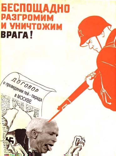 Звезды шоу бизнеса в советских соцплакатах