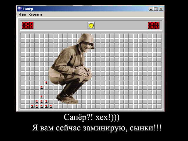 А вы?