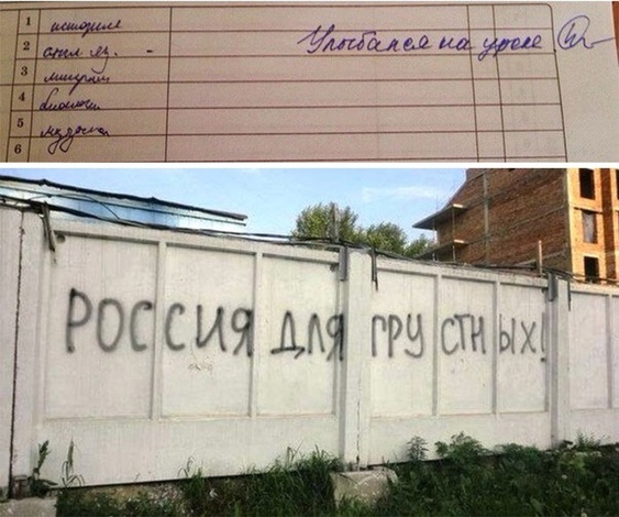 Картинки разнообразные. На злобу дня и на доброту (05.10)