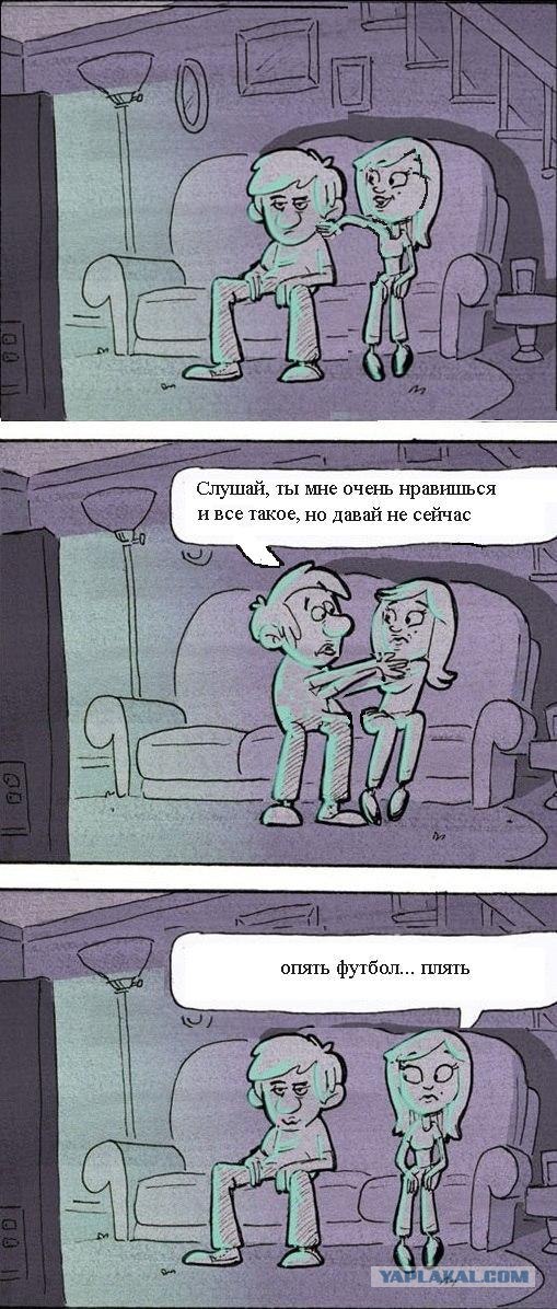 Девушкам стоит призадуматься