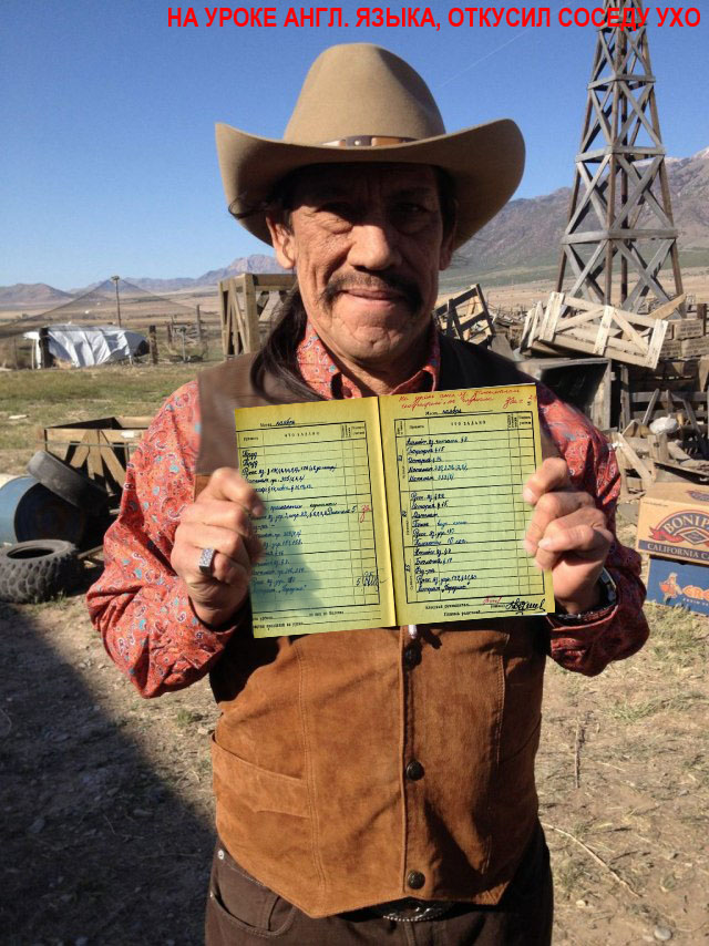 Фотожаба: Мачете не смсит