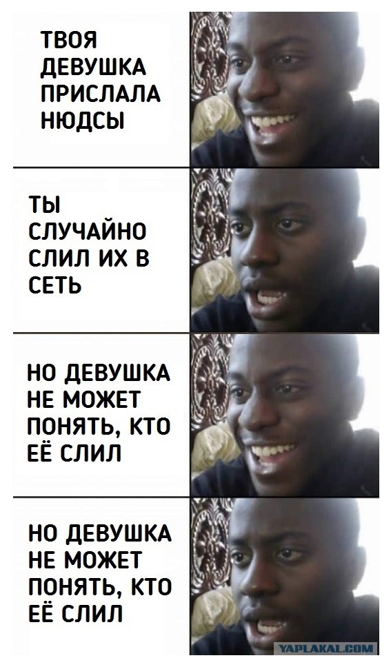 По пути измен