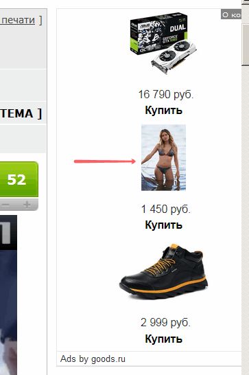 Зачем жена, если она не работает и не убирается?