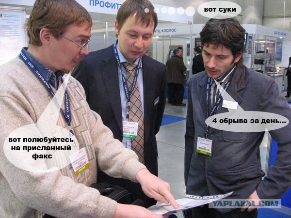 Звонок в суппорт Стрима в три часа ночи, до слёз....