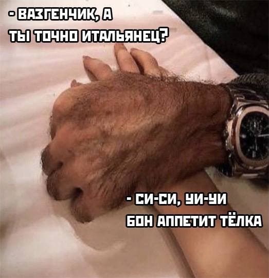 Едрить - колотить!