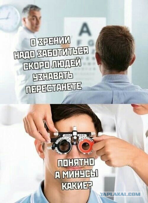 Кретинизмы из KV и KO 27.01.21