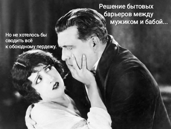 Мужчины какой нации лучшие любовники