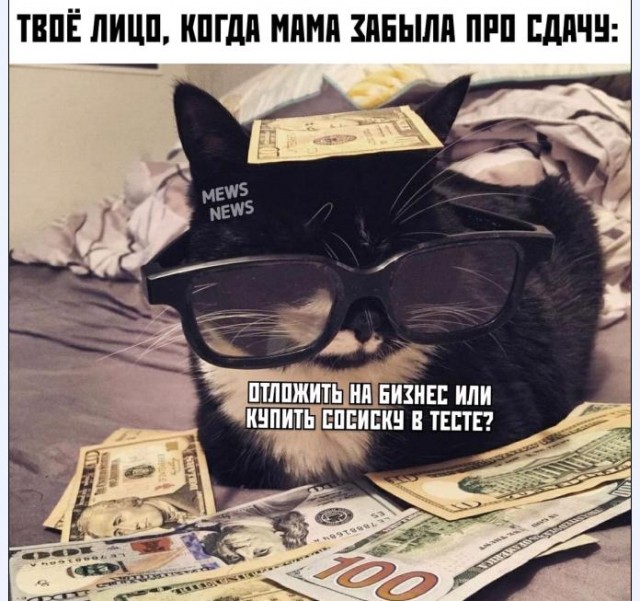 Ну не*уя себе