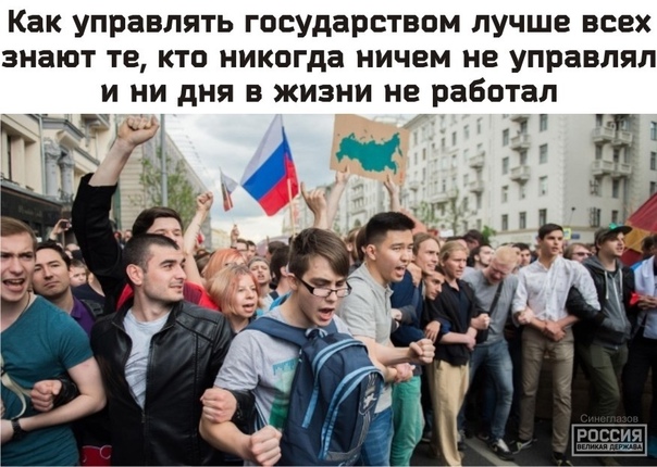 За нашу и вашу свободу
