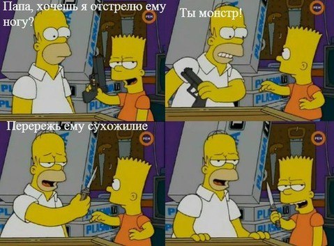 Аморальная подготовка к праздникам