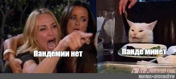 Всемирный день минета