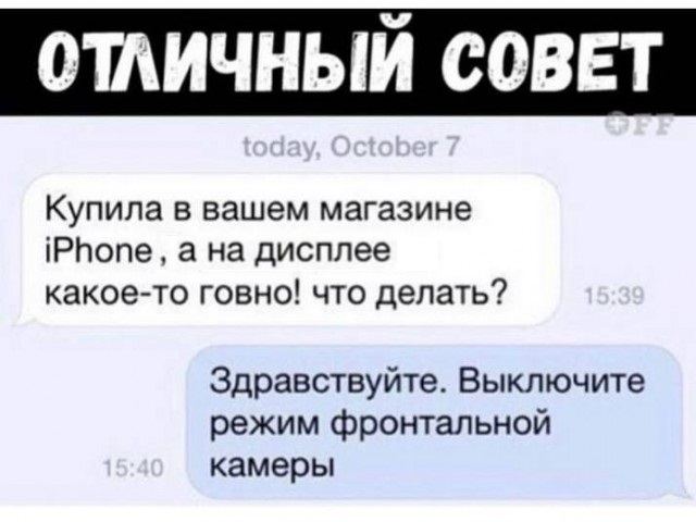 Картинки и мемы для настроения