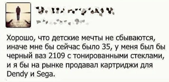 "Солянка" из картинок для улыбнуться или позалипать в среду