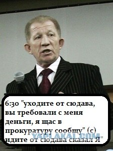 Брянск ГИБДД VS Администрация