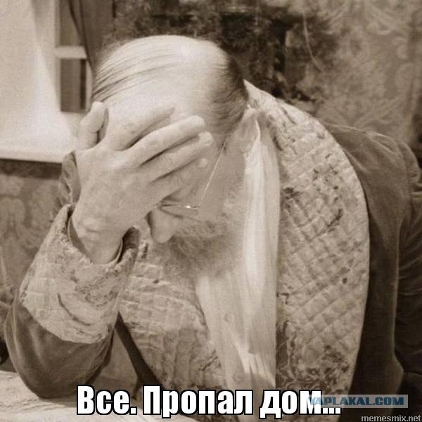 Стрельба в прямом эфире