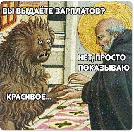 Разбираем новый мем "про рыбов"