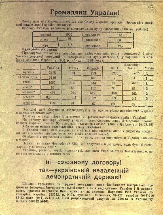 В Киеве снесли памятник в честь дружбы с Москвой