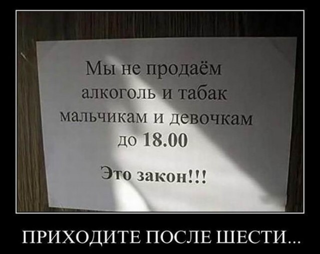 Баянисто-небаянистый юмор. 18.09.21