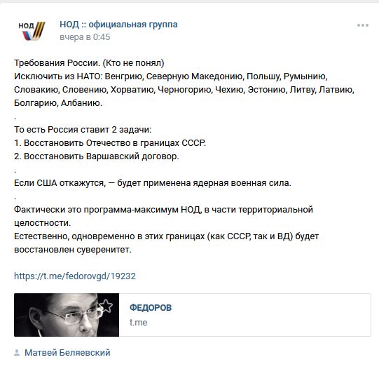 Депутат Госдумы от Мурманской области Евгений Фёдоров пригрозил США применением ядерной военной силы