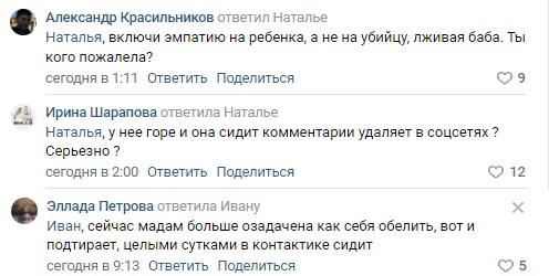 За что боролась, на то и напоролась.