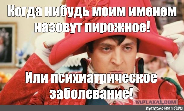 Зеленский: Россия считает меня крепким орешком