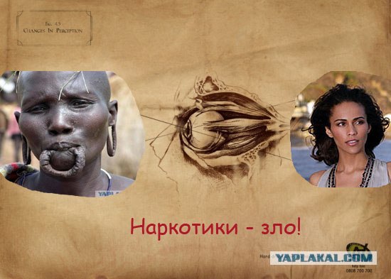 Страшные обычаи Мурси