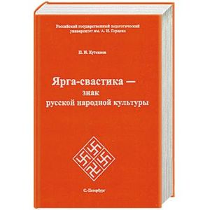 Только я нахожу рубашку #Zelensky любопытной?