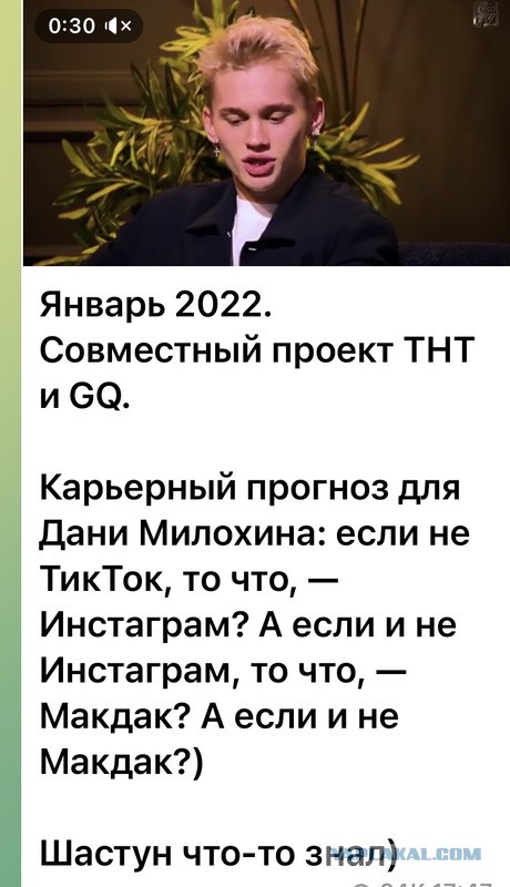 Instagram заблокируют в понедельник 14 марта