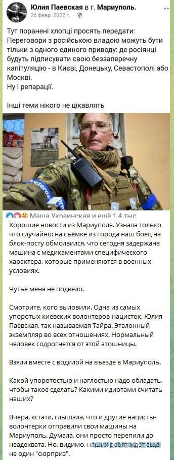 Пандемия. Коронавирус и съехавшие крыши. Россия и мир. Часть 31.