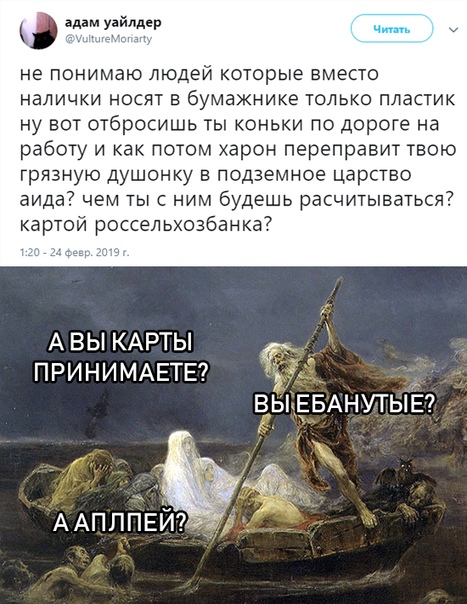 Две новости в одной шутке