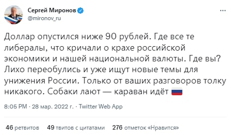 Первый пошел! Доллар упал