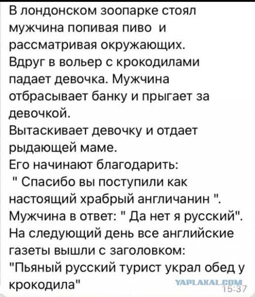 Жизнь в Британии подорожала за одну ночь