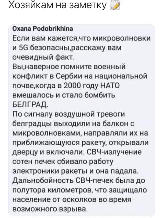 Бабские форумы