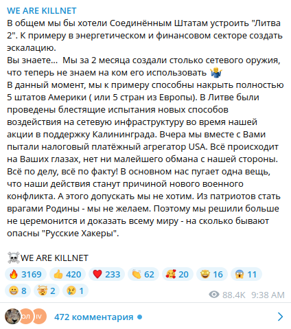 Российские хакеры KILLNET нанесли удар по США, "сломав" федеральную налоговую платёжную систему