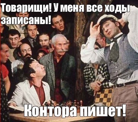 Бильярд по-китайски...