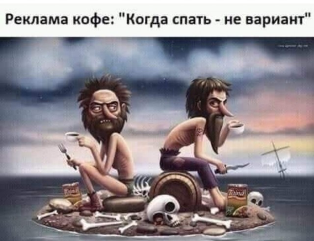 Картинки и мемы для настроения. Выходные близко...